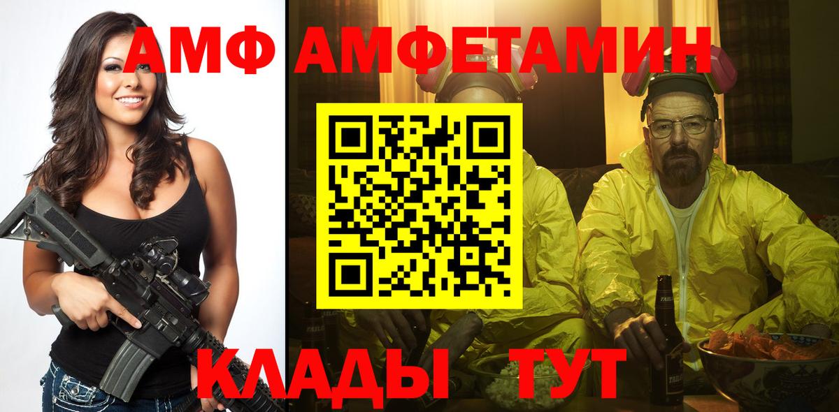 Метамфетамин винт  Вход с VPN  Метамфетамин  Метамфетамин винт  Пенза 