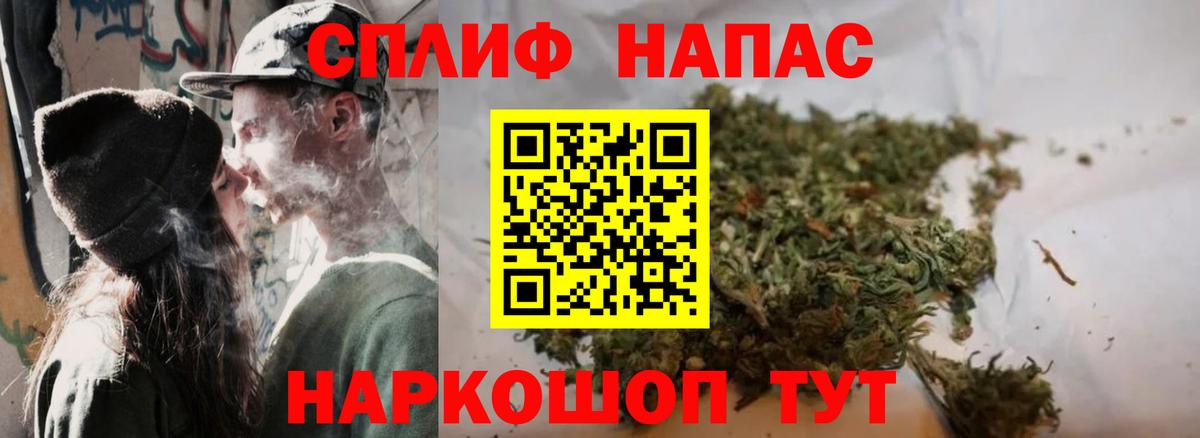 Бошки марихуана ГИДРОПОН  Каннабис LSD WEED  Вход с VPN  Пенза  Конопля THC 21% 